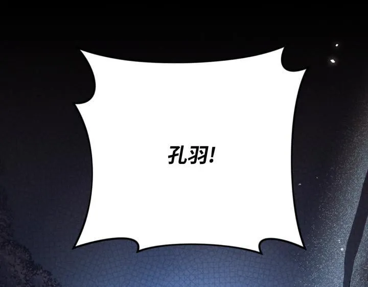 第23话 第47页