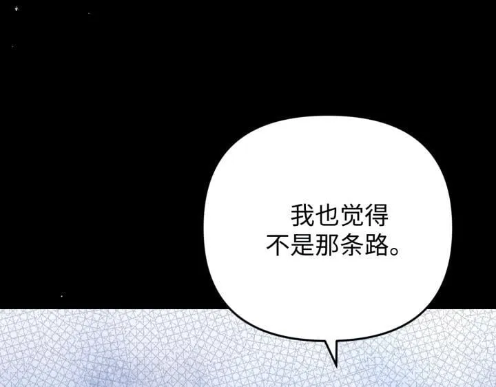 第23话 第51页