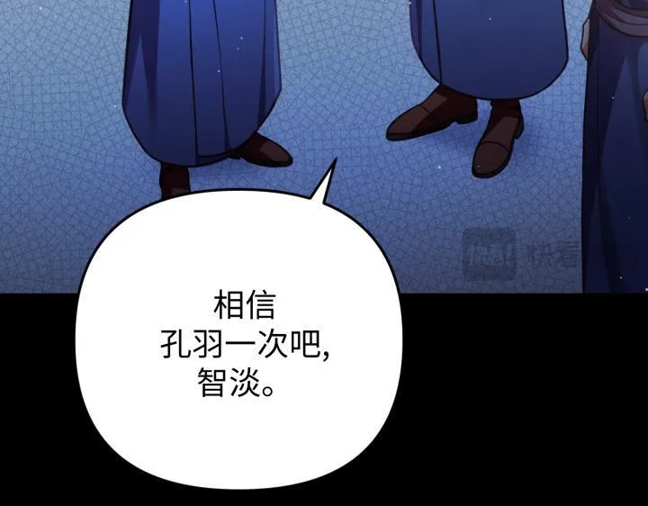 第23话 第53页
