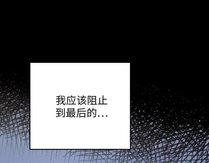 第23话 第57页