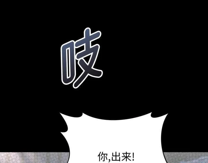 第23话 第70页