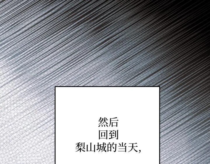 第23话 第81页