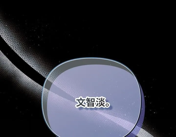第23话 第92页