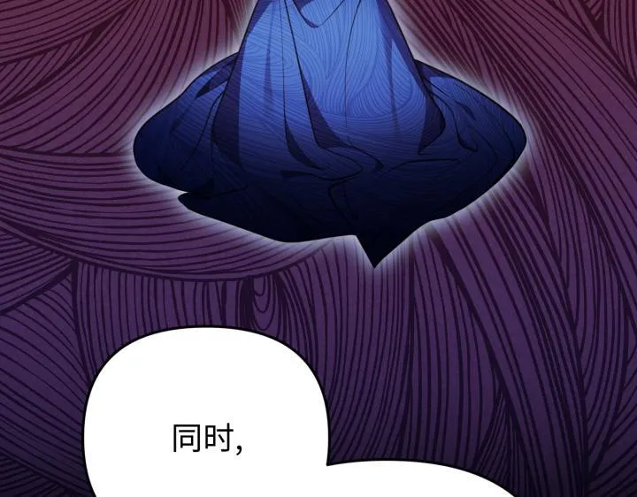 第23话 第112页