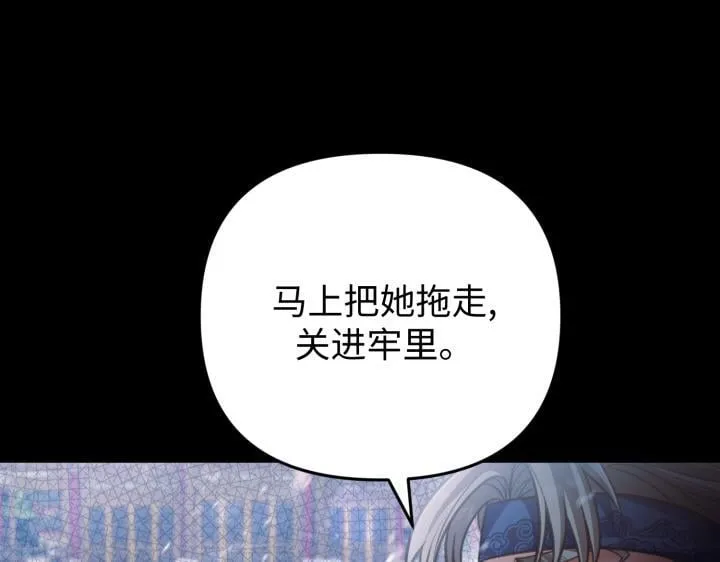 第23话 第123页