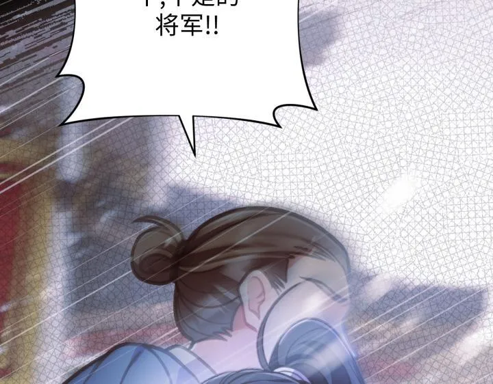 第23话 第126页