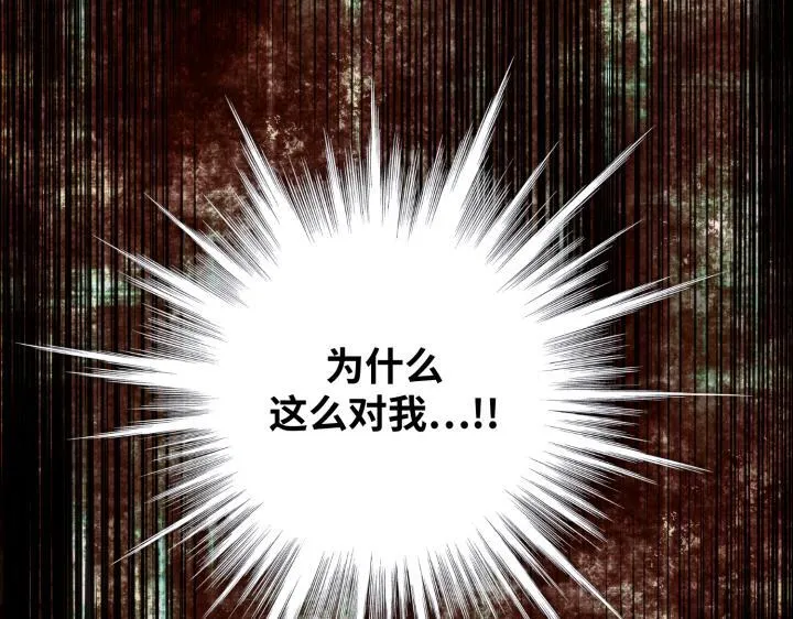 第23话 第132页