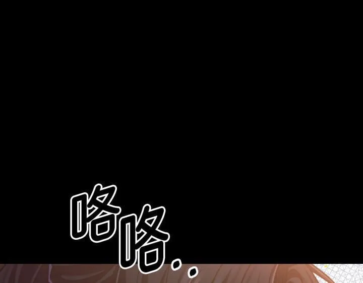第23话 第146页
