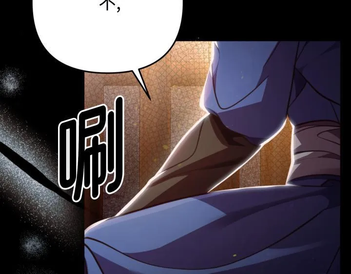 第23话 第152页