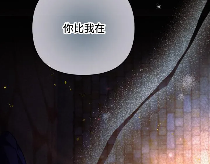 第23话 第155页