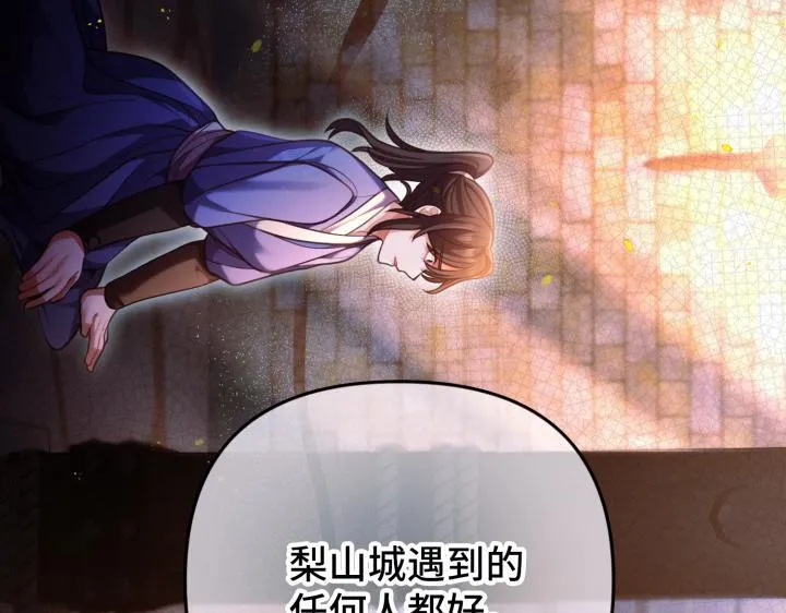 第23话 第156页