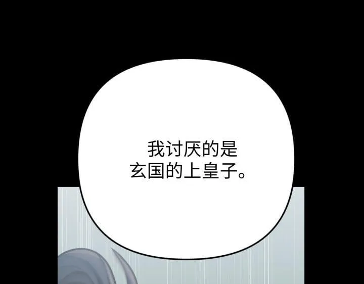 第23话 第160页