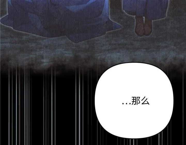 第23话 第165页