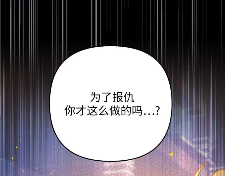 第23话 第166页