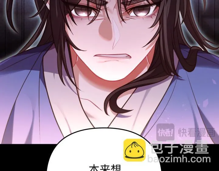第23话 第175页