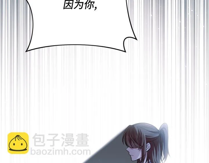 第23话 第191页