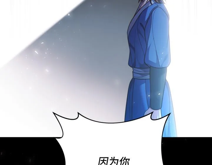 第23话 第192页