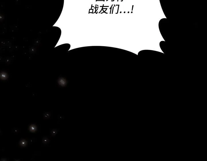 第23话 第193页