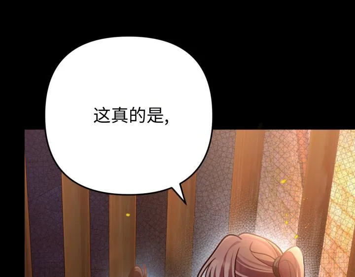 第23话 第203页