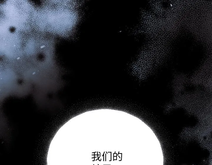 第23话 第208页