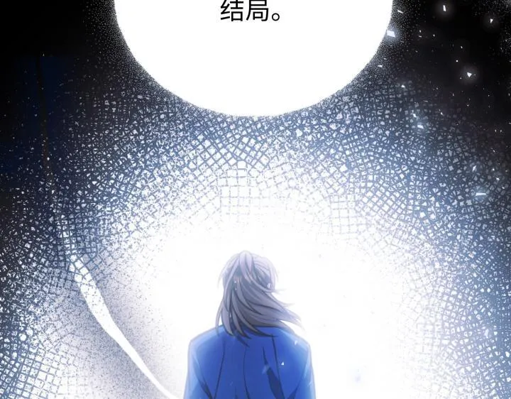第23话 第209页