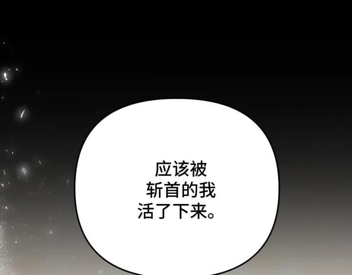 第23话 第213页