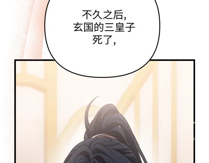 第23话 第220页