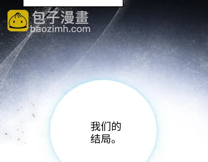 第23话 第233页