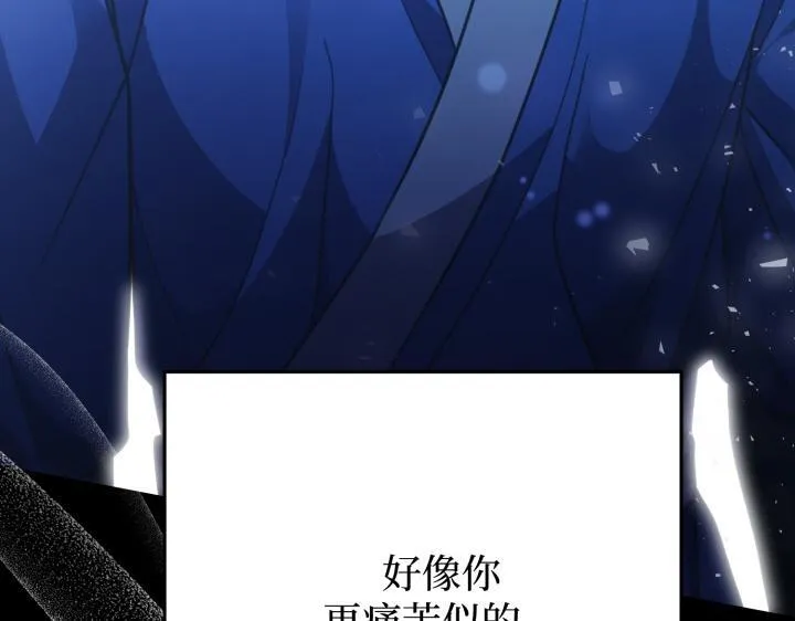 第23话 第236页