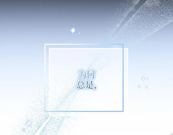 第23话 第240页
