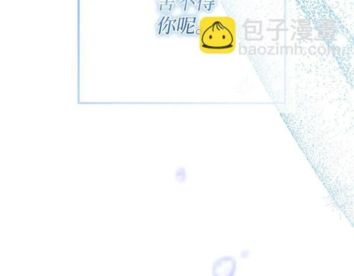 第23话 第245页