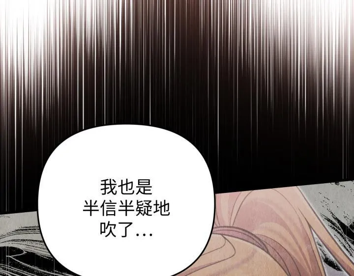 第24话 第11页
