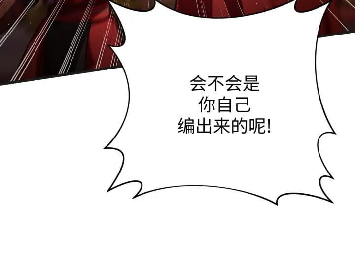 第24话 第17页