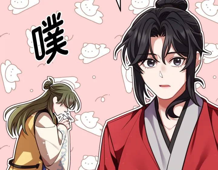 第24话 第20页