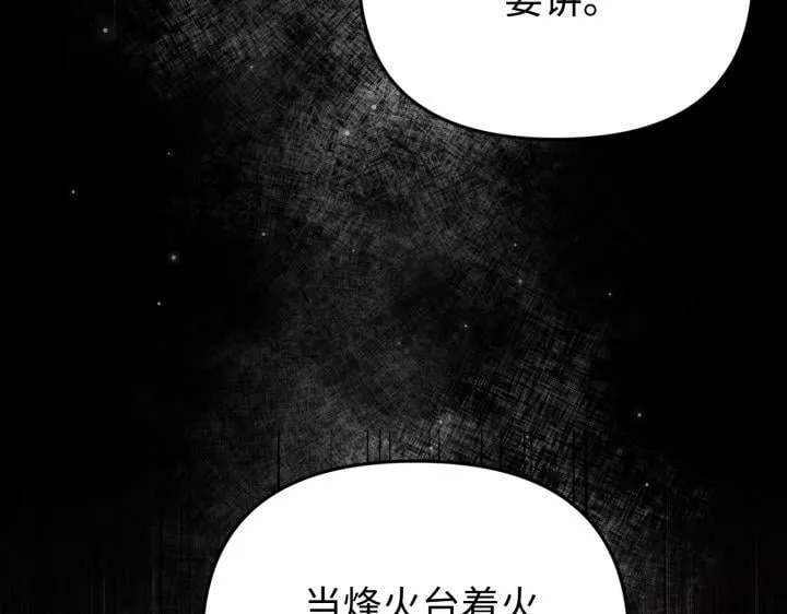 第24话 第28页