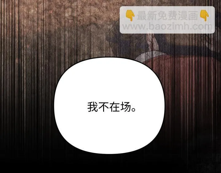 第24话 第31页