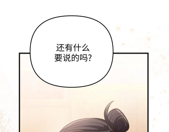 第24话 第41页