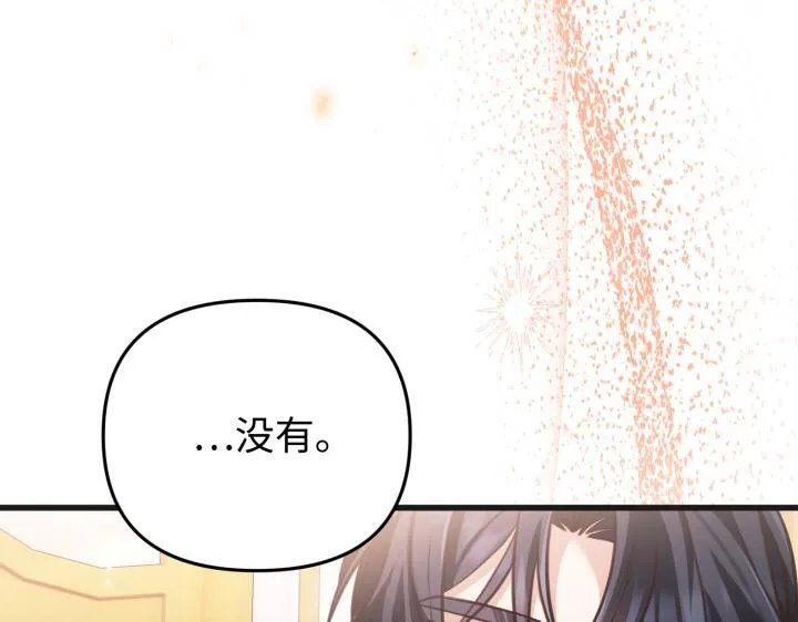 第24话 第44页