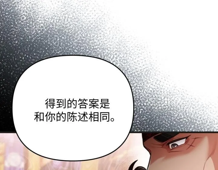 第24话 第50页