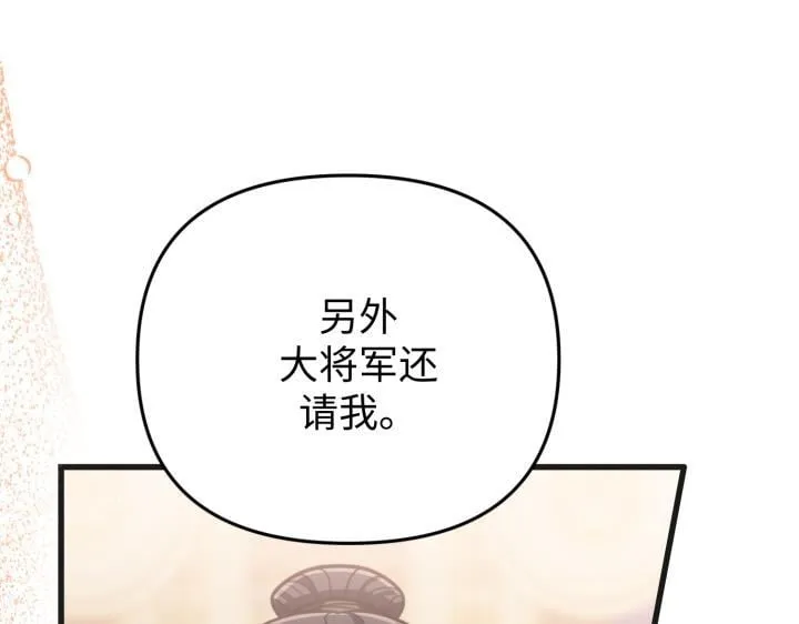 第24话 第56页