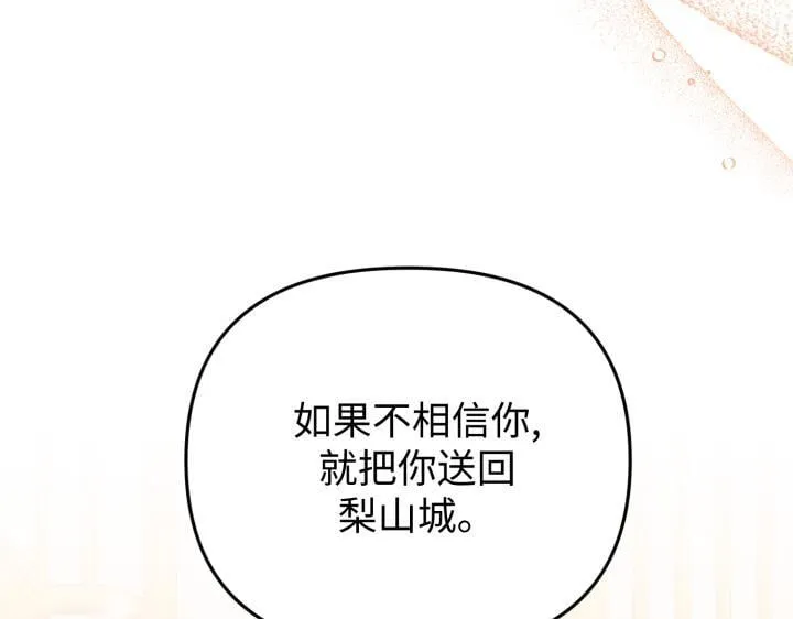 第24话 第59页