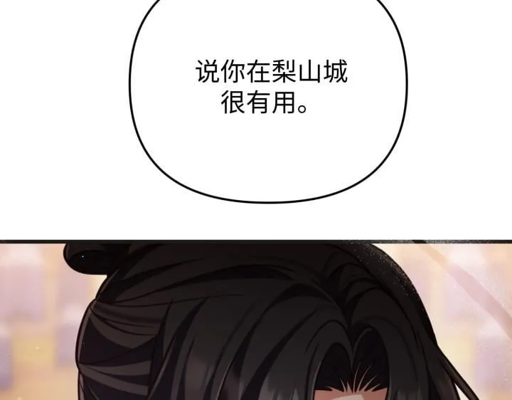 第24话 第63页