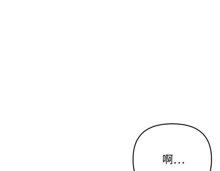 第24话 第65页