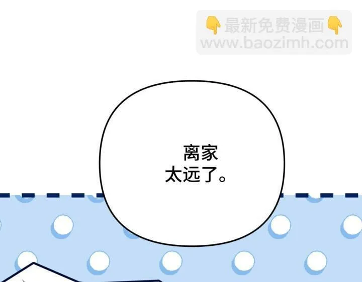 第24话 第69页