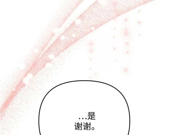 第24话 第81页