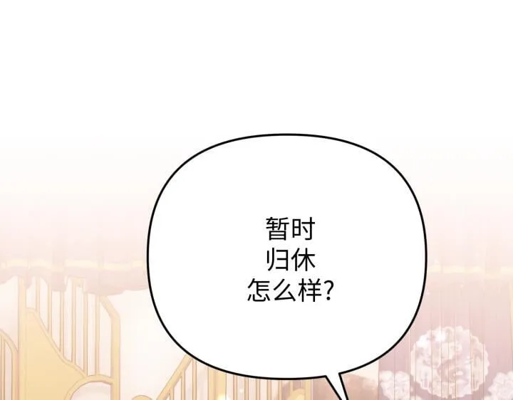 第24话 第90页