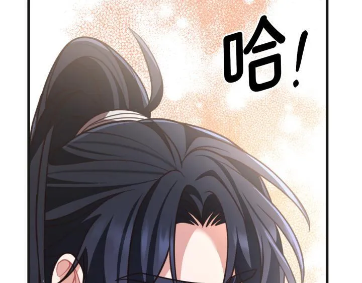 第24话 第94页