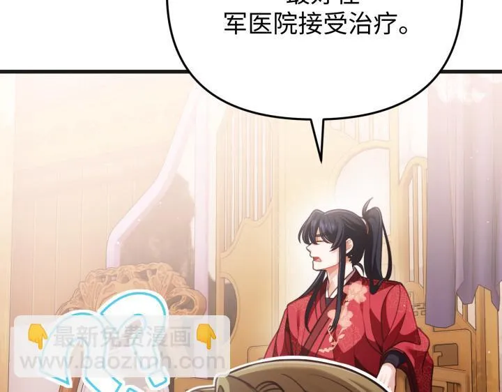 第24话 第102页