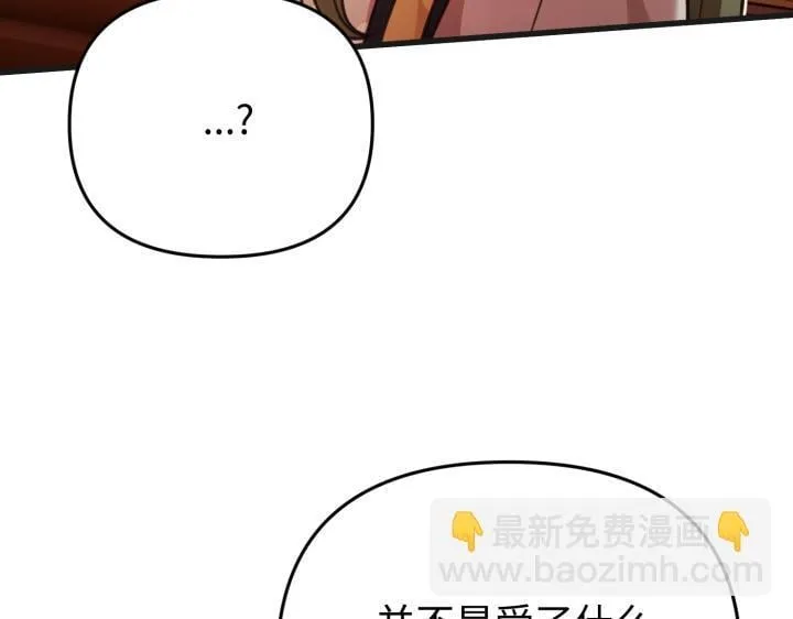 第24话 第104页