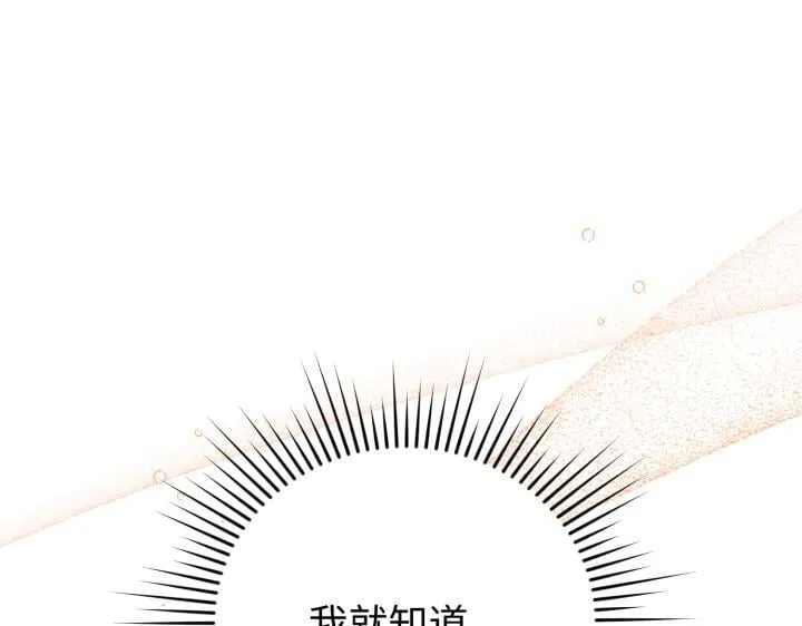 第24话 第111页